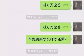 三明要账公司更多成功案例详情